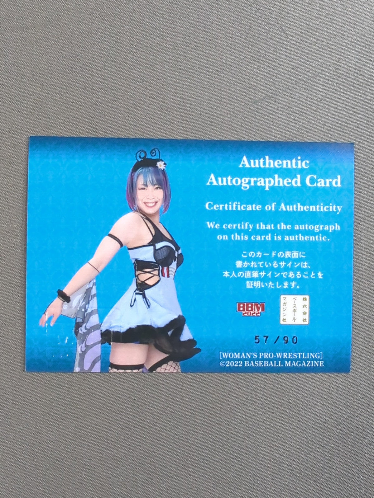 2022 BBM Madeleine Official Autographed Card (Secret Edition)