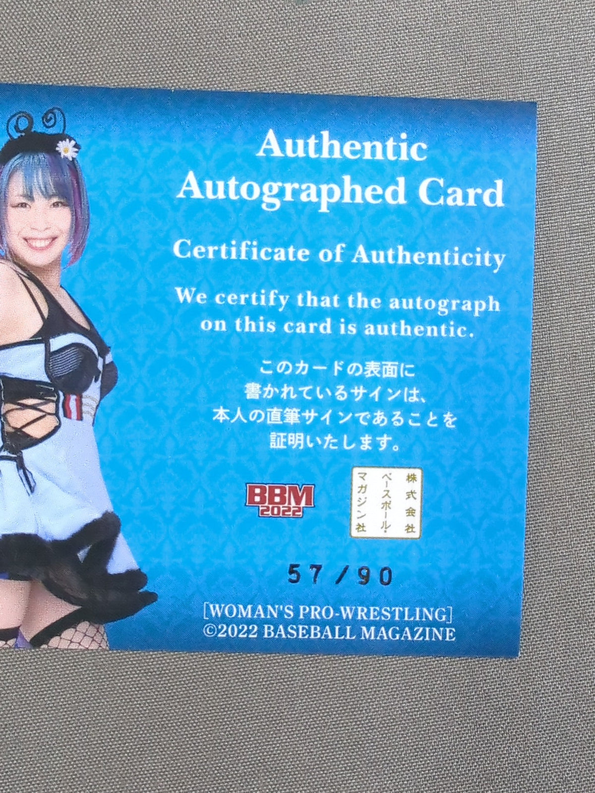 2022 BBM Madeleine Official Autographed Card (Secret Edition)