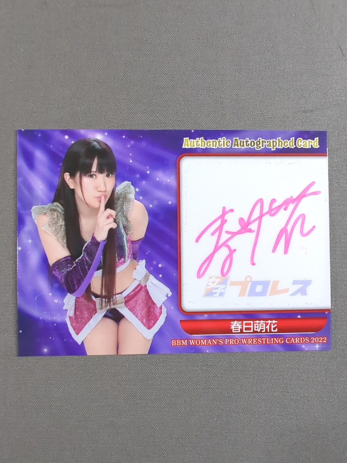 2022 BBM Moeka Haruhi Official Autographed Card
