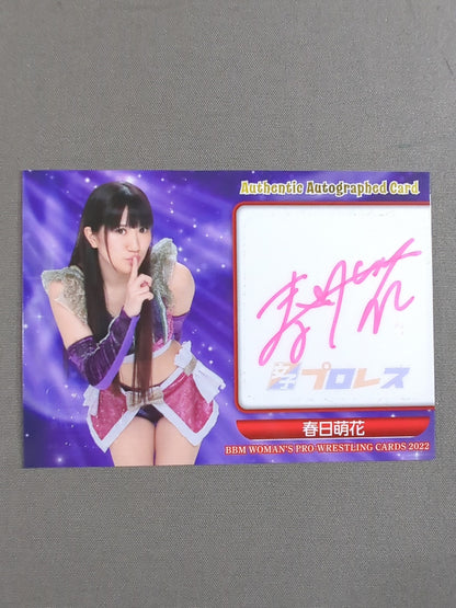 2022 BBM Moeka Haruhi Official Autographed Card