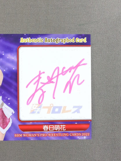 2022 BBM Moeka Haruhi Official Autographed Card
