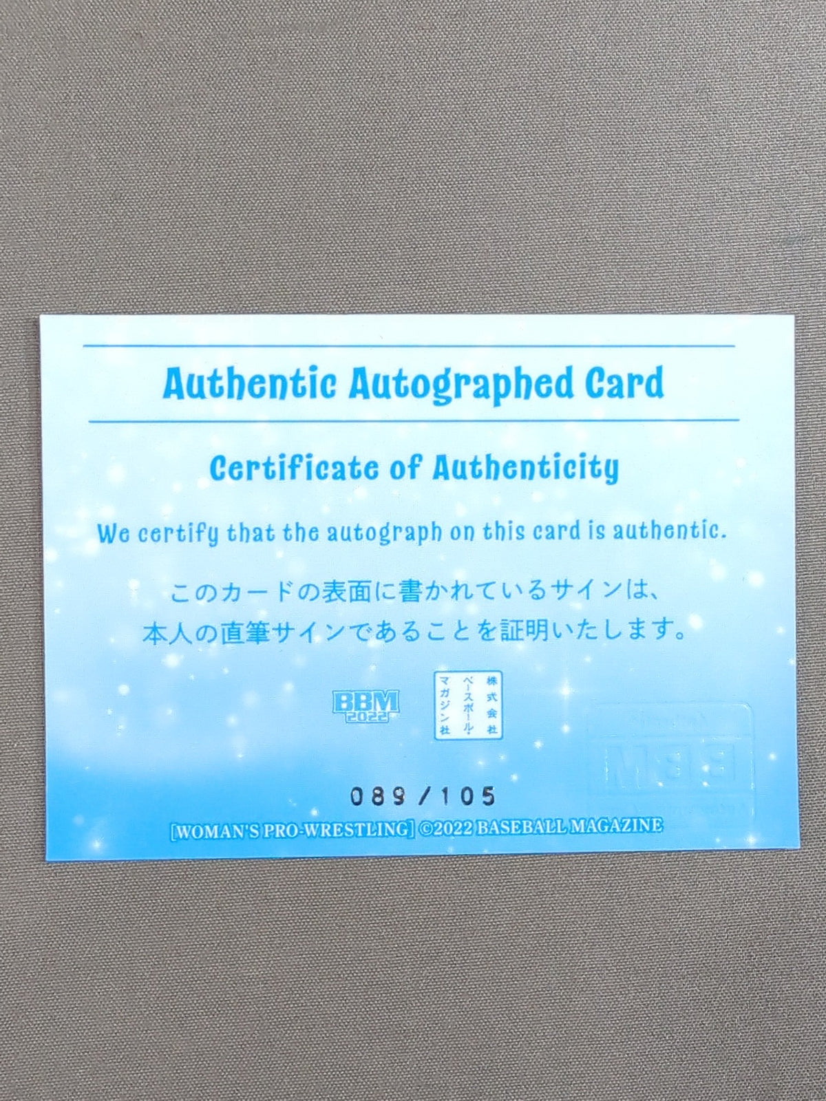 2022 BBM Moeka Haruhi Official Autographed Card