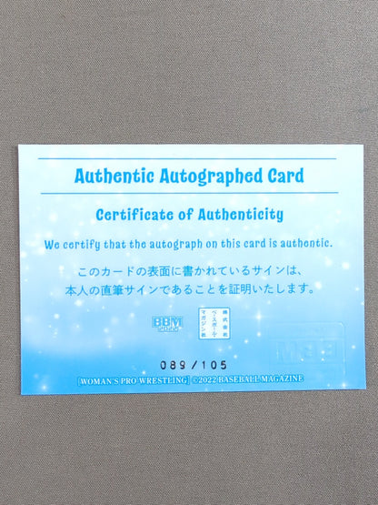 2022 BBM Moeka Haruhi Official Autographed Card
