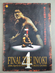 ☆燃える闘魂 アントニオ猪木引退試合☆ FINAL THE INOKI – 闘道館