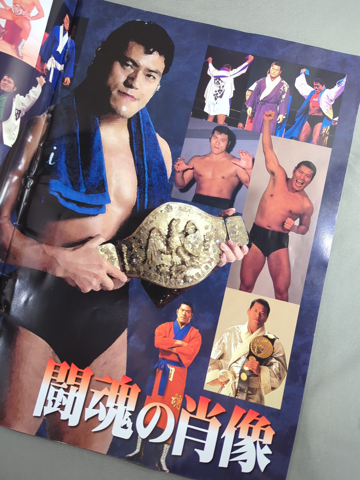 ★燃える闘魂 アントニオ猪木引退試合★ FINAL THE INOKI