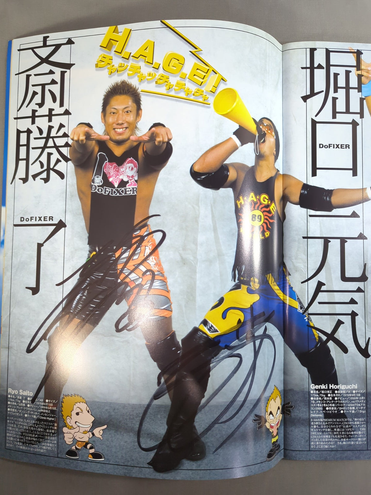 [14 fighters hand signed autograph ] 2004 Dragon Gate Official Pamphlet (August~September)