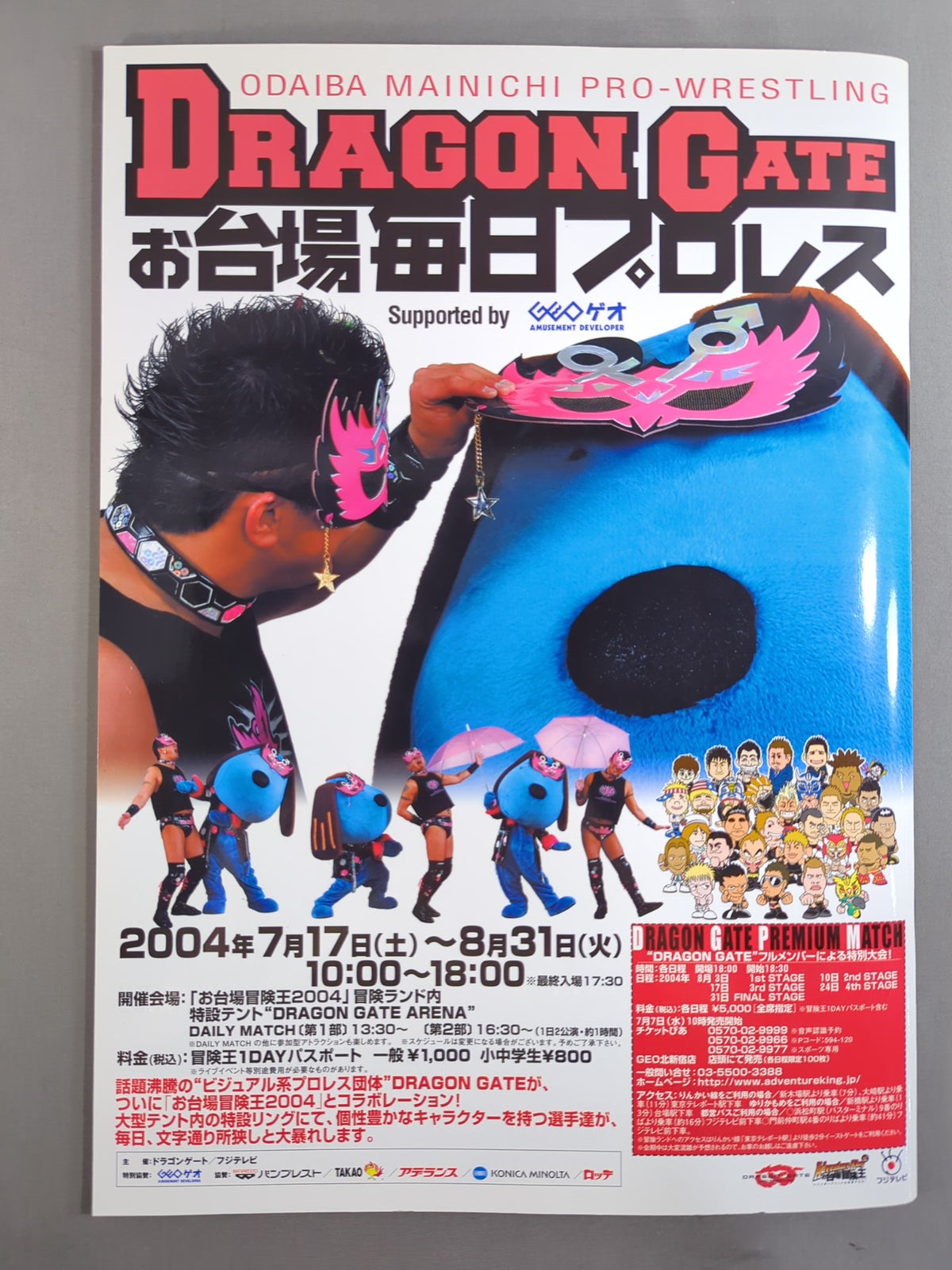 [14 fighters hand signed autograph ] 2004 Dragon Gate Official Pamphlet (August~September)