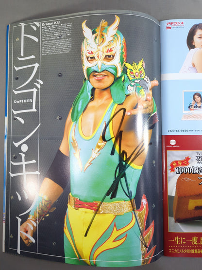 [14 fighters hand signed autograph ] 2004 Dragon Gate Official Pamphlet (August~September)