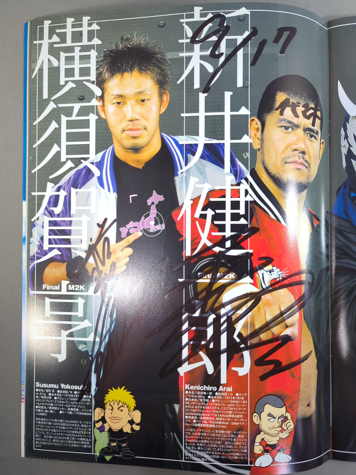[14 fighters hand signed autograph ] 2004 Dragon Gate Official Pamphlet (August~September)