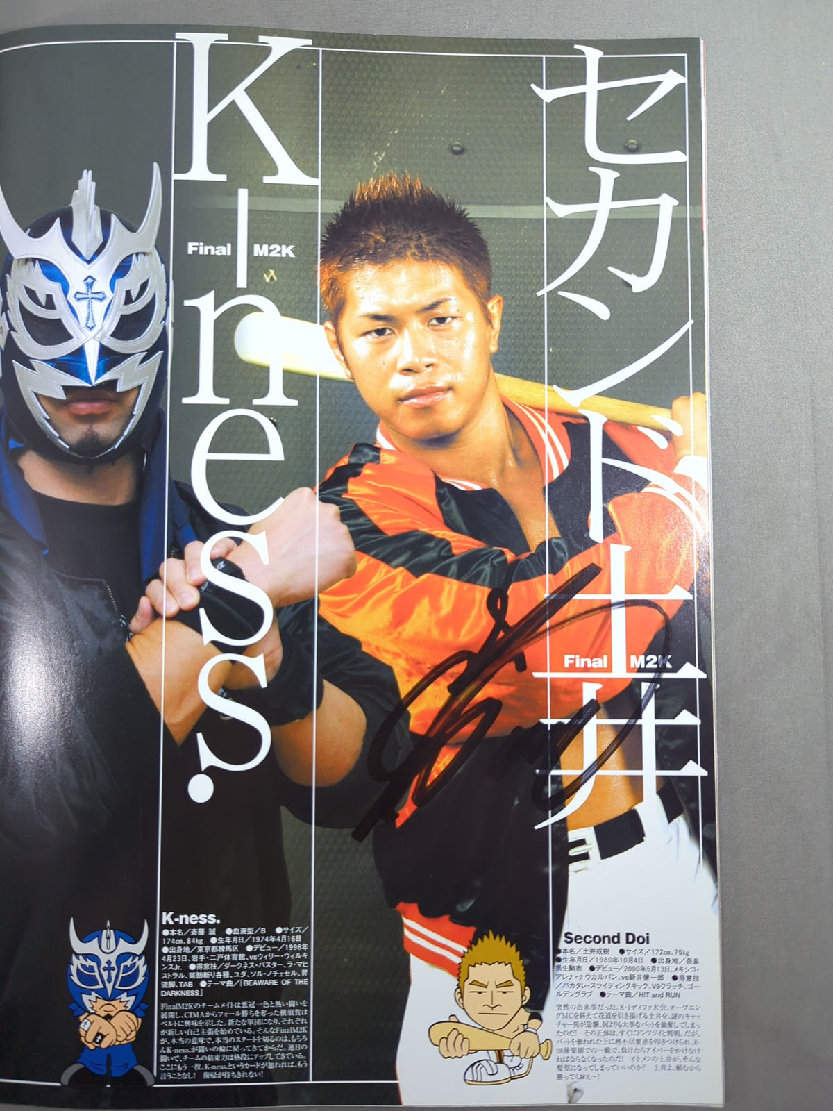 [14 fighters hand signed autograph ] 2004 Dragon Gate Official Pamphlet (August~September)