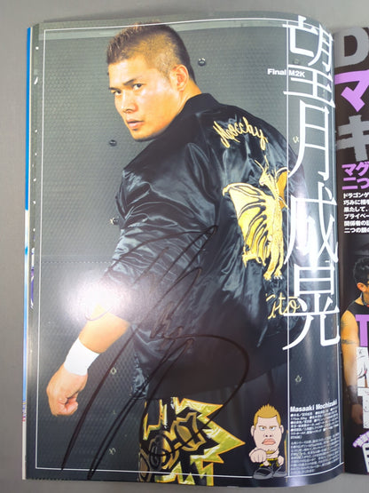 [14 fighters hand signed autograph ] 2004 Dragon Gate Official Pamphlet (August~September)