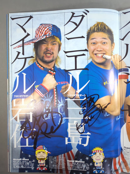 [14 fighters hand signed autograph ] 2004 Dragon Gate Official Pamphlet (August~September)