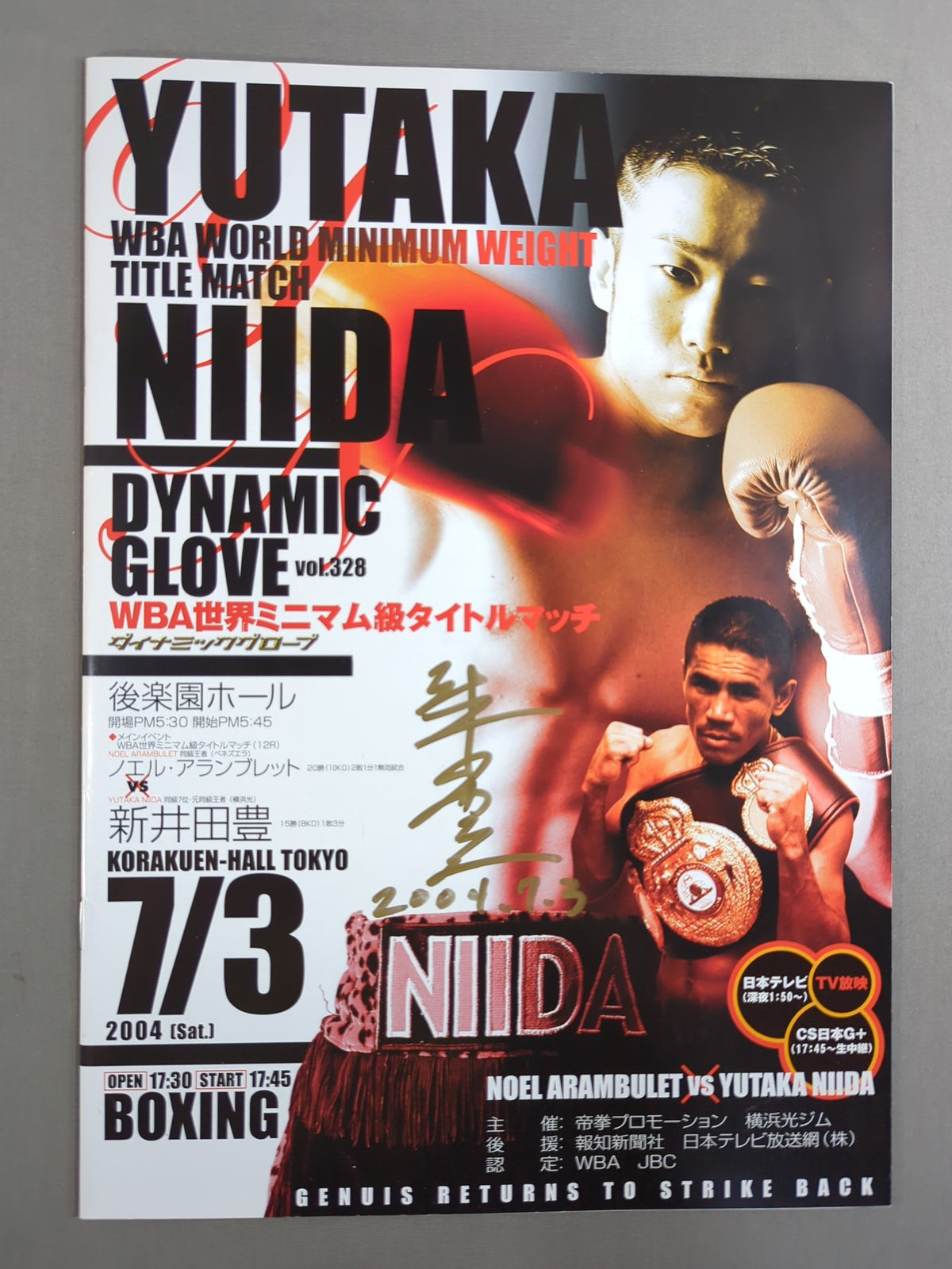 [Yutaka Niida hand signed autograph] WBA World Minimumweight Title Match: Noel Alan Brett vs. Yutaka Niida