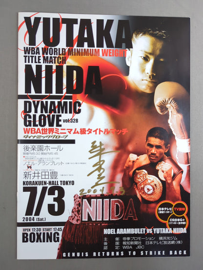 [Yutaka Niida hand signed autograph] WBA World Minimumweight Title Match: Noel Alan Brett vs. Yutaka Niida