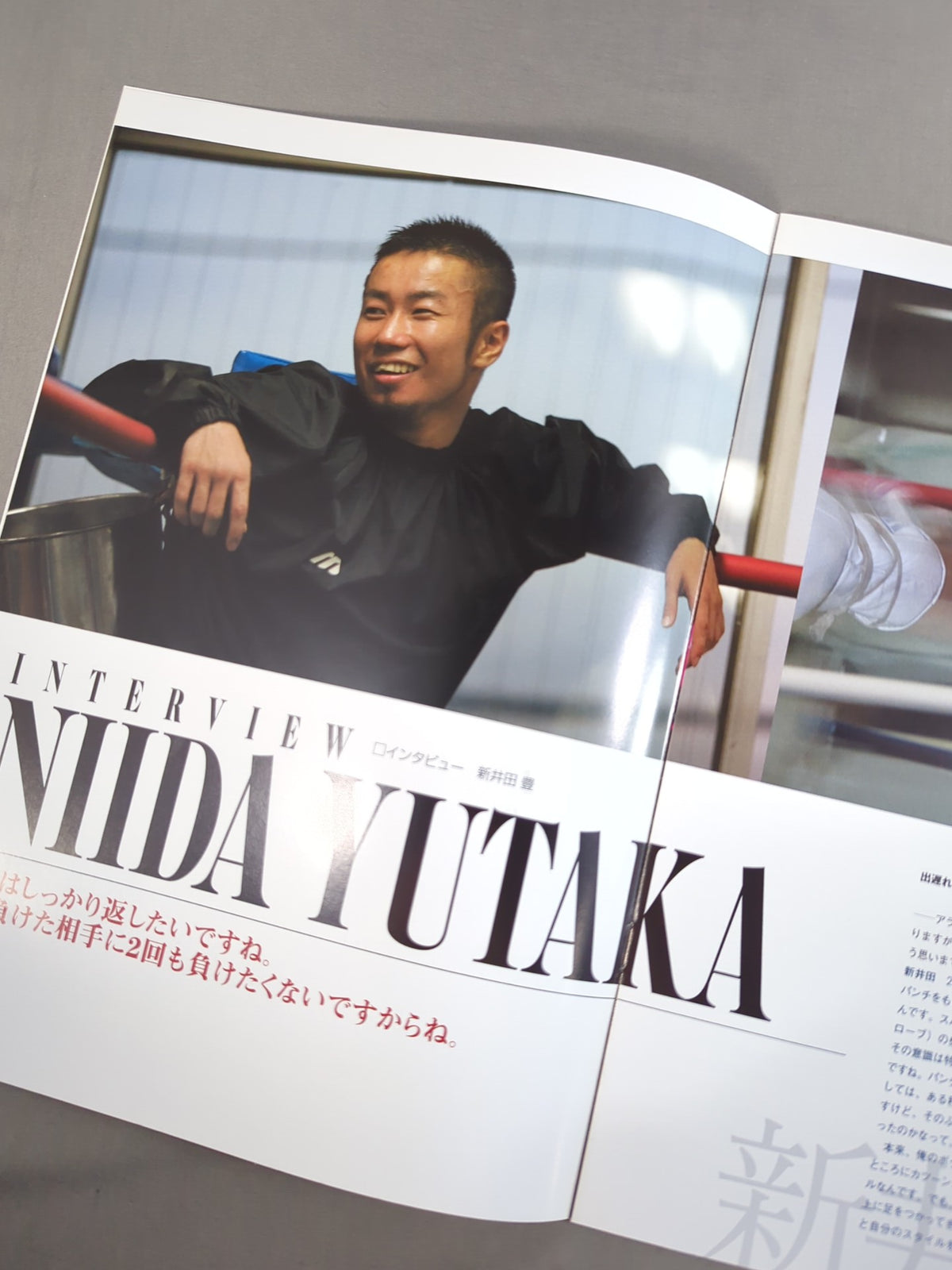 [Yutaka Niida hand signed autograph] WBA World Minimumweight Title Match: Noel Alan Brett vs. Yutaka Niida
