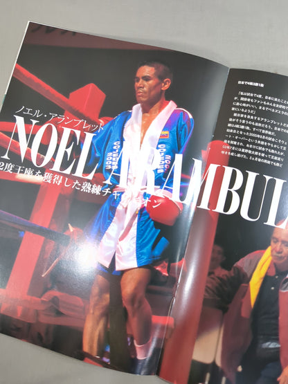 [Yutaka Niida hand signed autograph] WBA World Minimumweight Title Match: Noel Alan Brett vs. Yutaka Niida