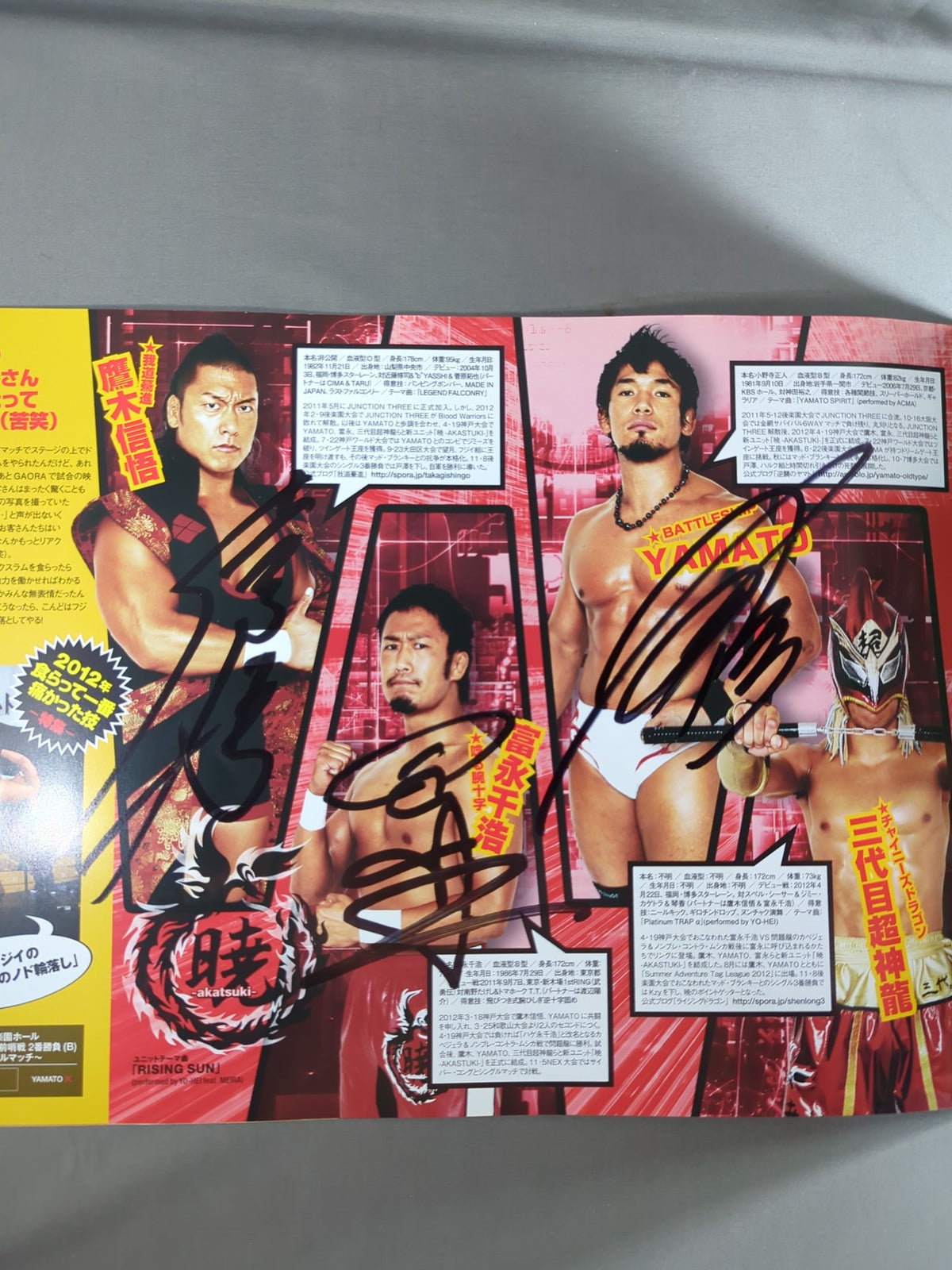 [6 fighters hand signed autograph ] 2012-2013 DRAGON GATE OFFICIAL PAMPHLET Vol.28