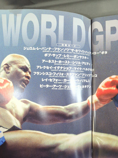 【半券付】K-1 WORLD GP 2003 開幕戦