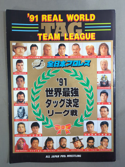 【ジョー・ディートン 直筆サイン入り】91世界最強タッグ決定リーグ戦
