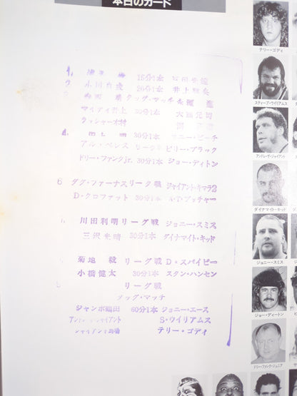 【ジョー・ディートン 直筆サイン入り】91世界最強タッグ決定リーグ戦