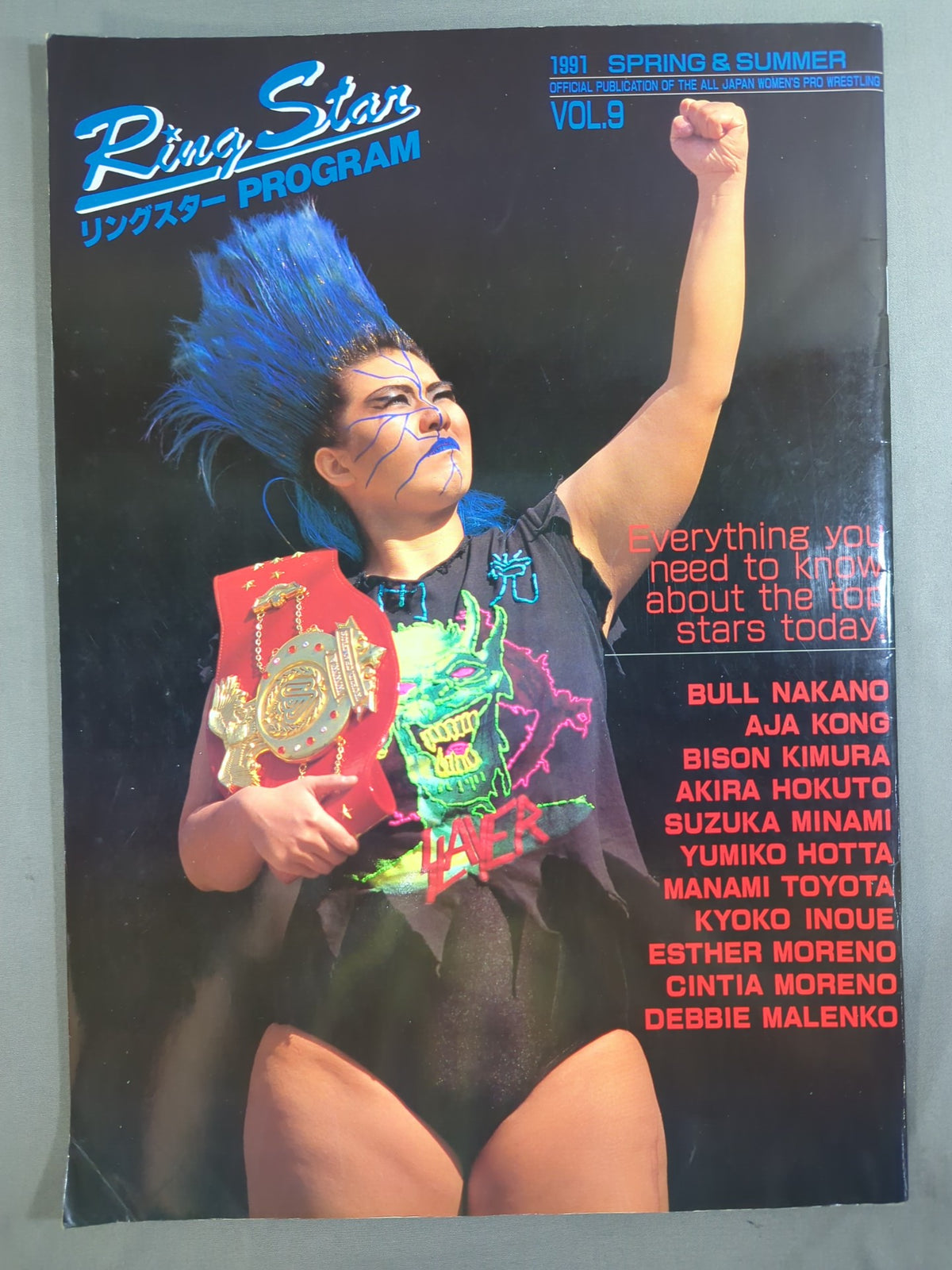 Ringstar PROGRAM 1991 Vol.9