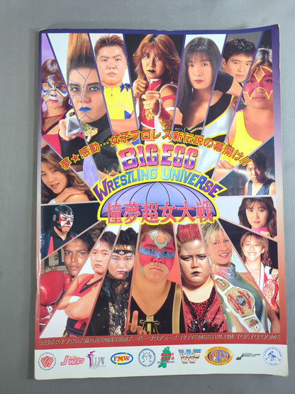 BIG EGG Wrestling  UNIVERSE