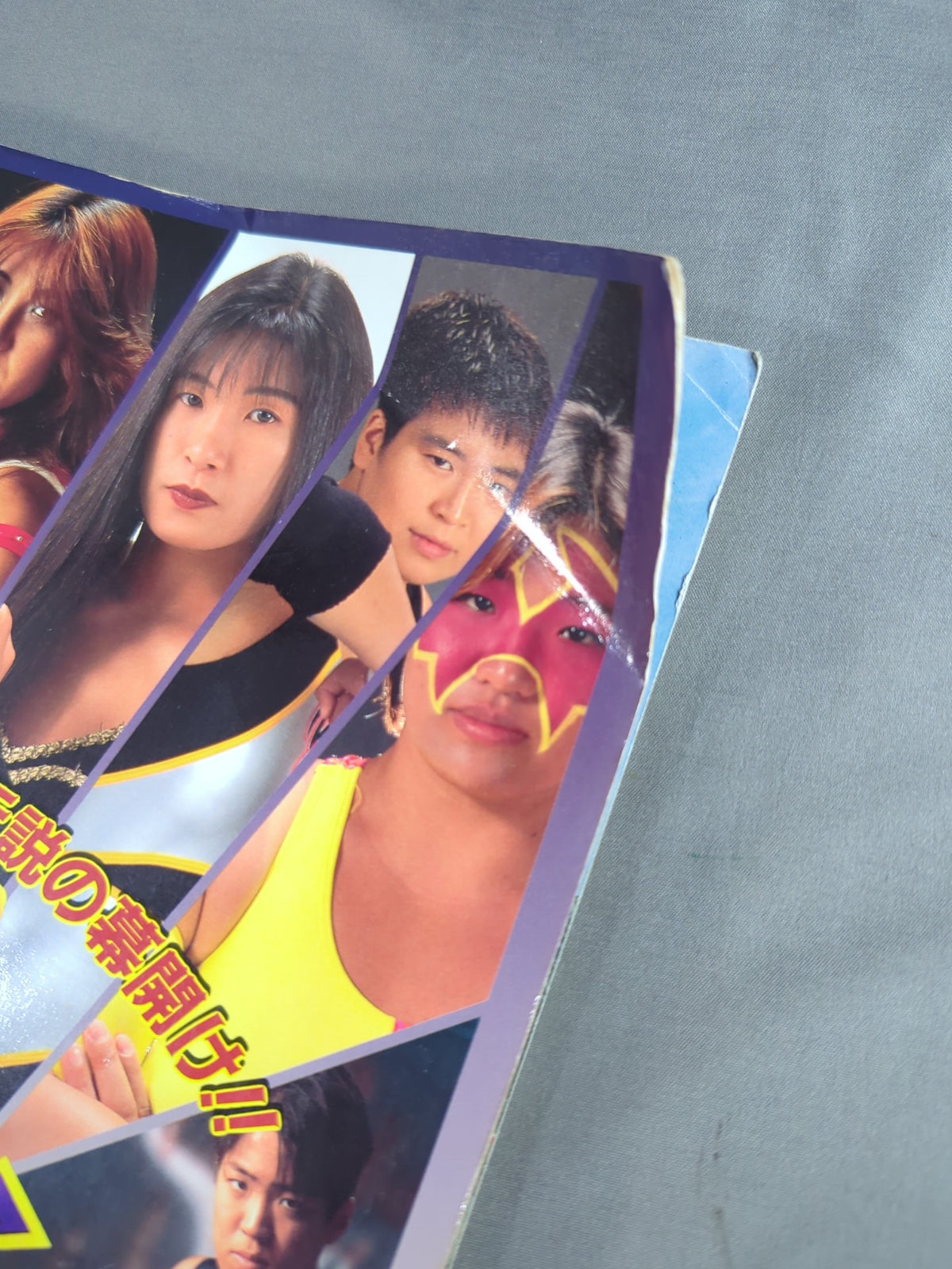 BIG EGG Wrestling  UNIVERSE