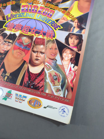 BIG EGG Wrestling  UNIVERSE