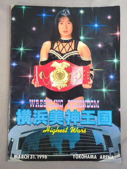 Wrestling  QUEENDOM Yokohama Bijin Kingdom Highest Wars