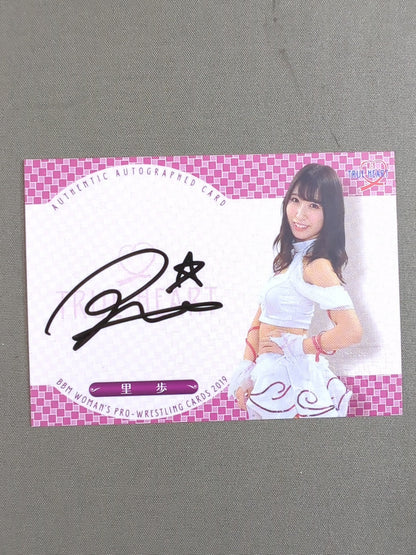 2019 BBM 里歩 公式サインカード