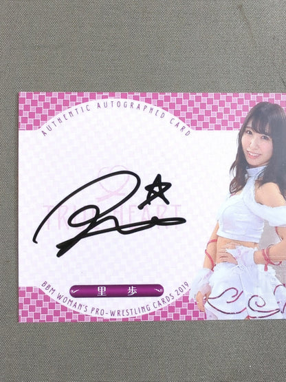 2019 BBM 里歩 公式サインカード