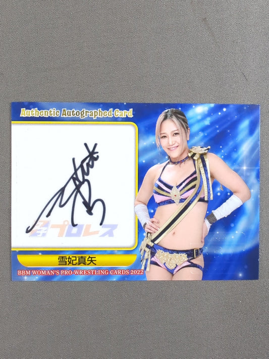 2022 BBM Maya Yukihi Official Autographed Card