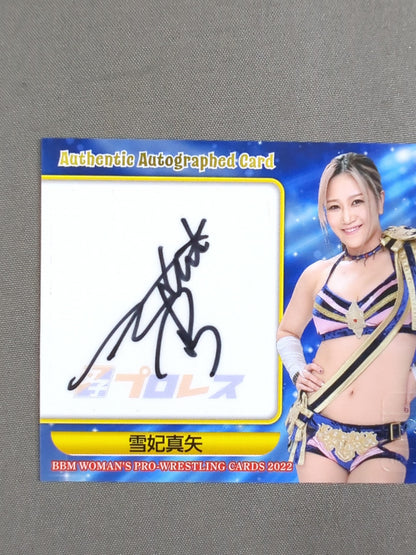 2022 BBM 雪妃真矢 公式サインカード