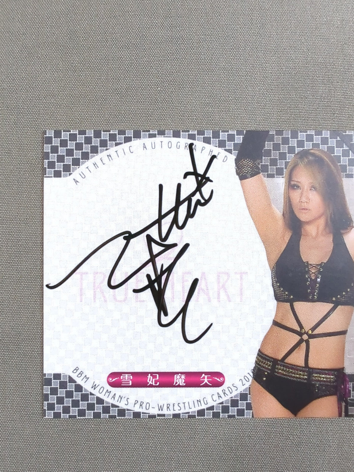2019 BBM Yukihima Maya Official Autographed Card