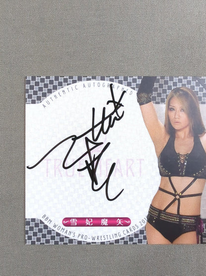 2019 BBM Yukihima Maya Official Autographed Card