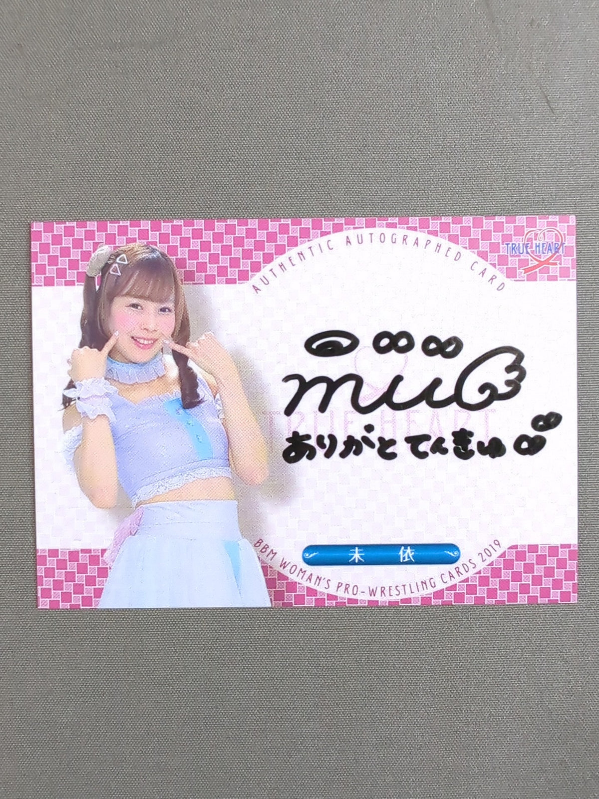 2019 BBM 未依 公式サインカード