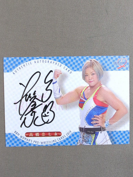 2019 BBM 高橋奈七永 公式サインカード
