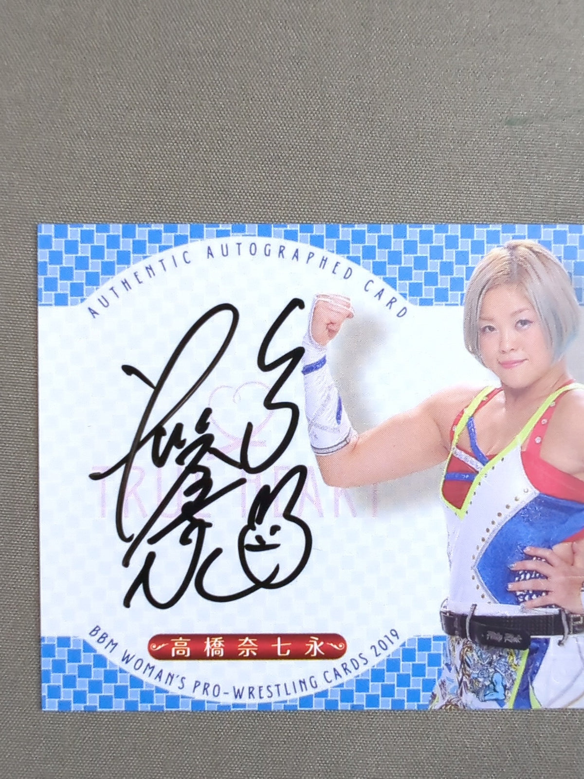 2019 BBM 高橋奈七永 公式サインカード