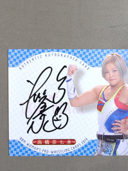 2019 BBM 高橋奈七永 公式サインカード