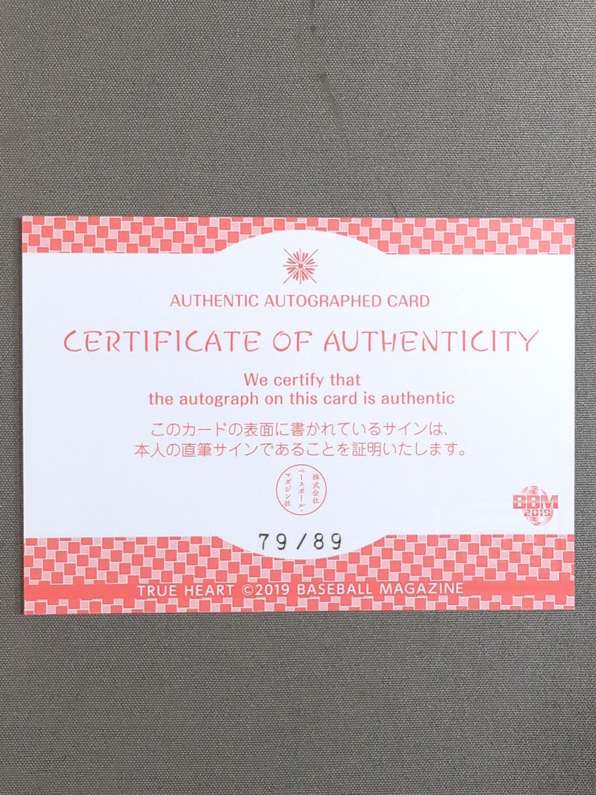 2019 BBM Hikaru Shida Official Autographed Card
