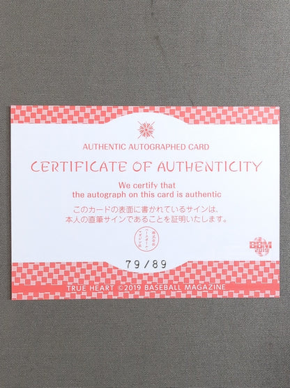 2019 BBM Hikaru Shida Official Autographed Card