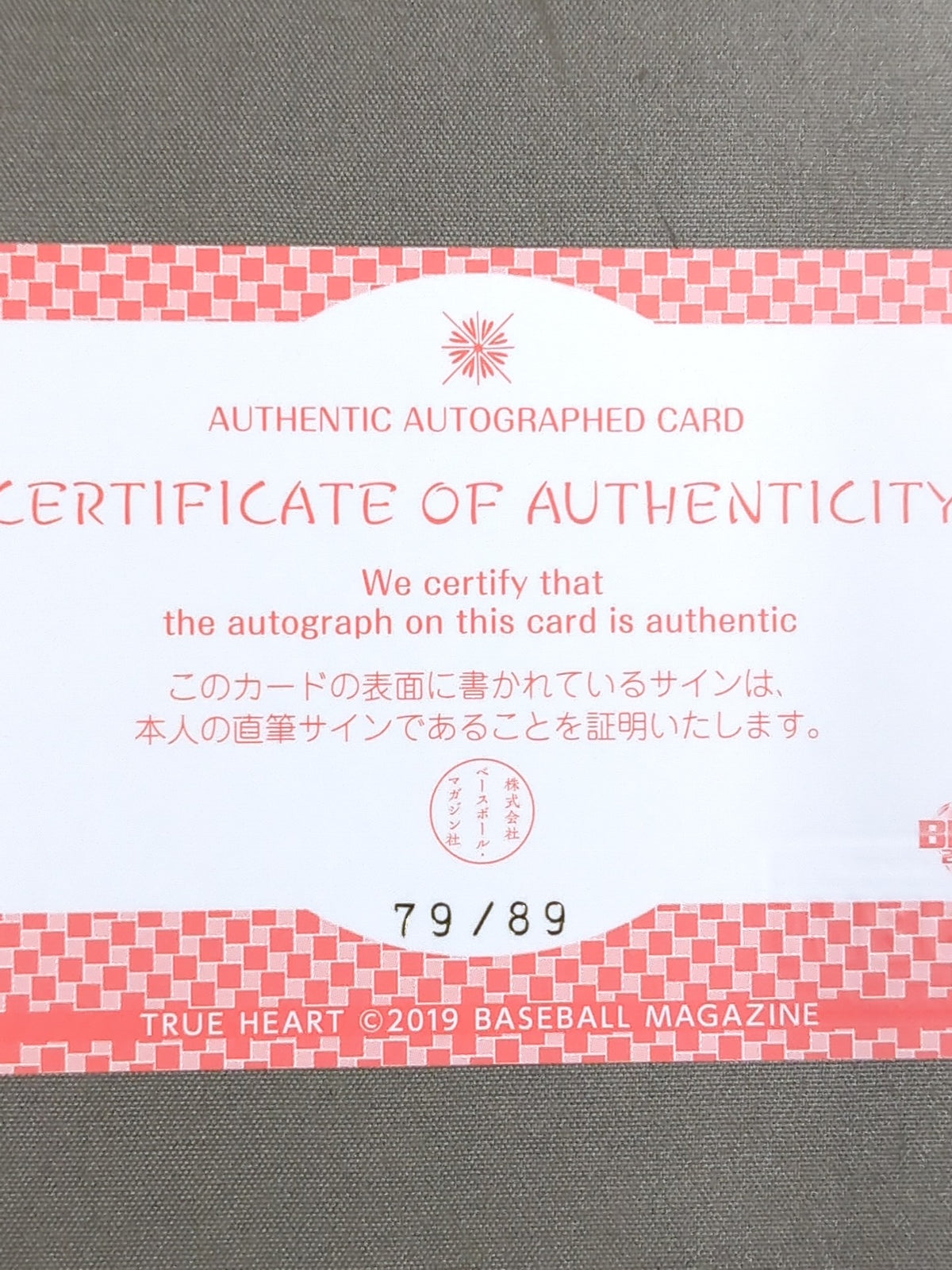 2019 BBM Hikaru Shida Official Autographed Card
