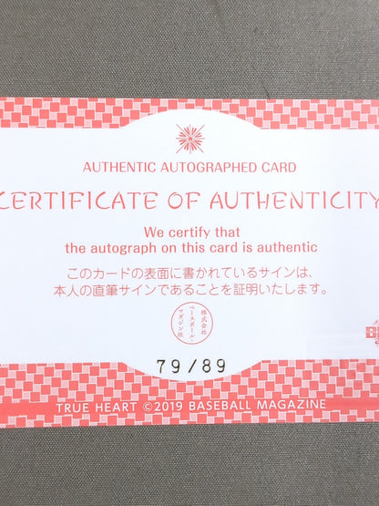 2019 BBM Hikaru Shida Official Autographed Card