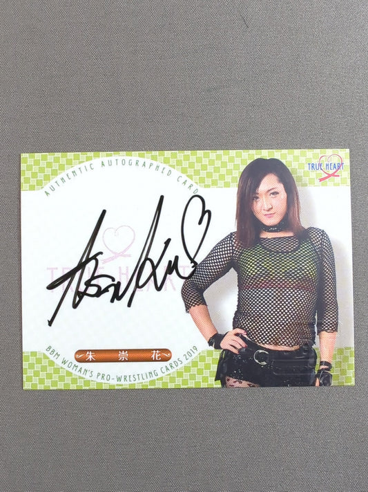 2019 BBM Asuka Official Autographed Card