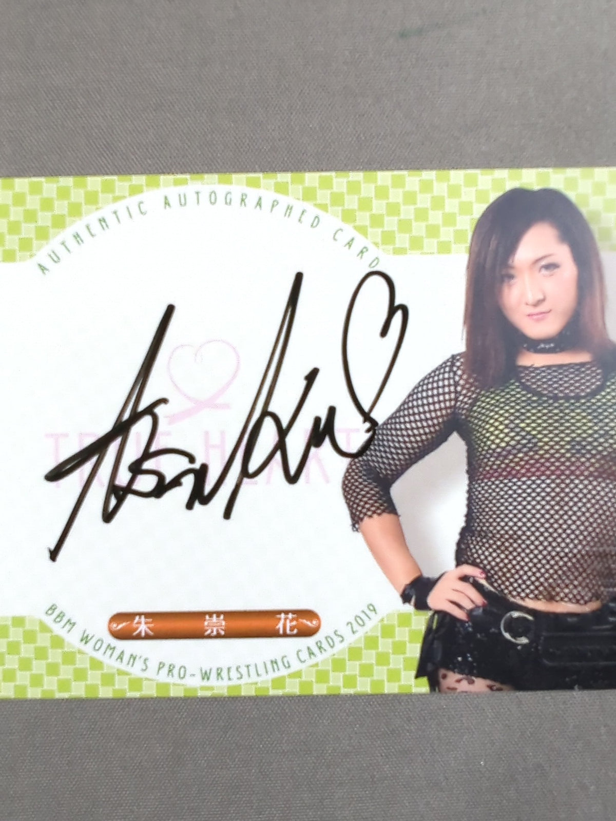 2019 BBM Asuka Official Autographed Card