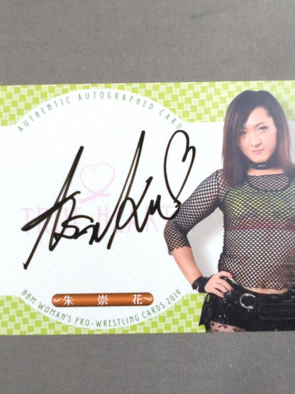 2019 BBM Asuka Official Autographed Card