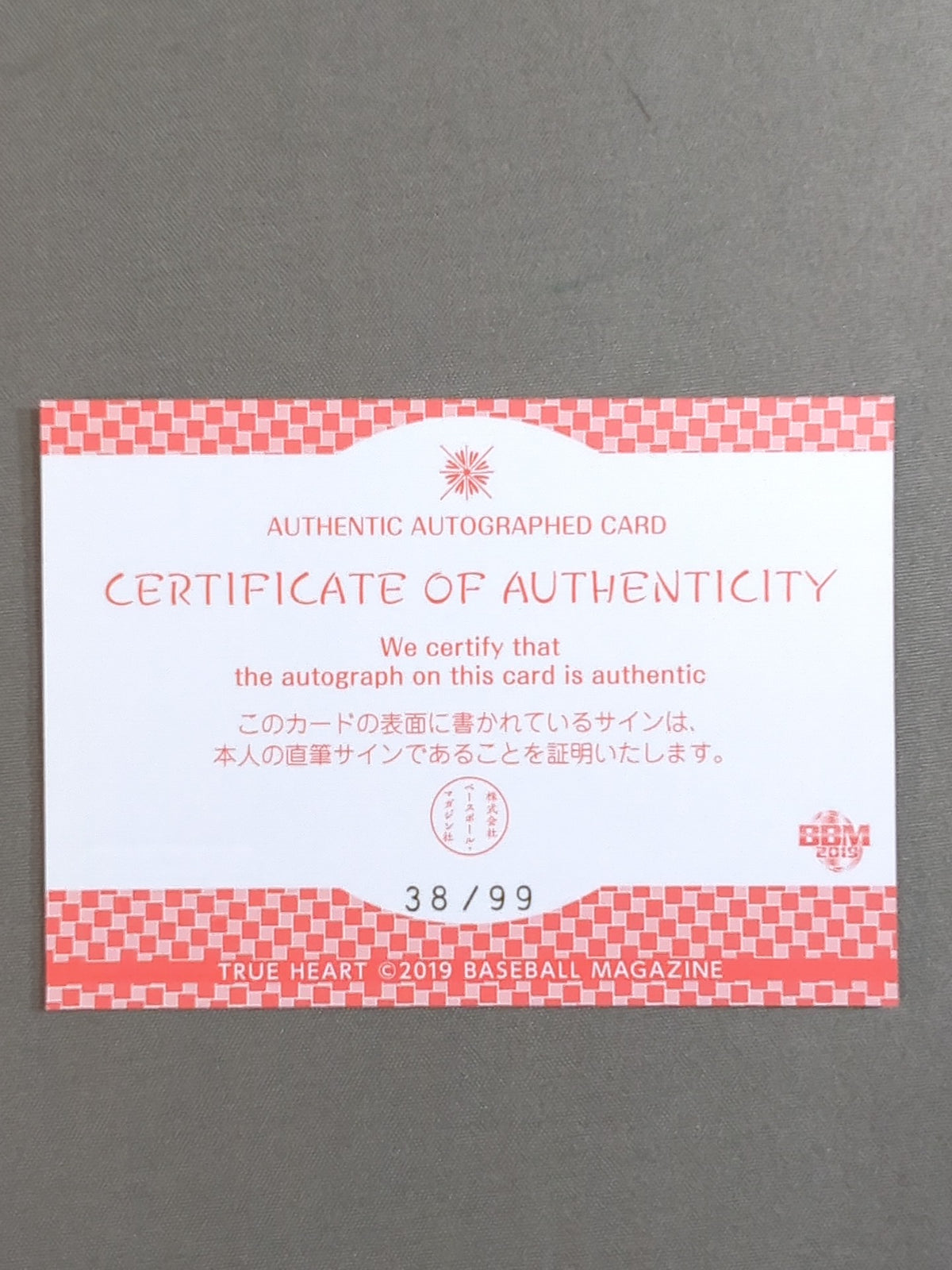 2019 BBM Asuka Official Autographed Card