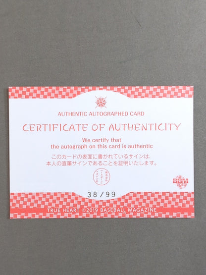 2019 BBM Asuka Official Autographed Card
