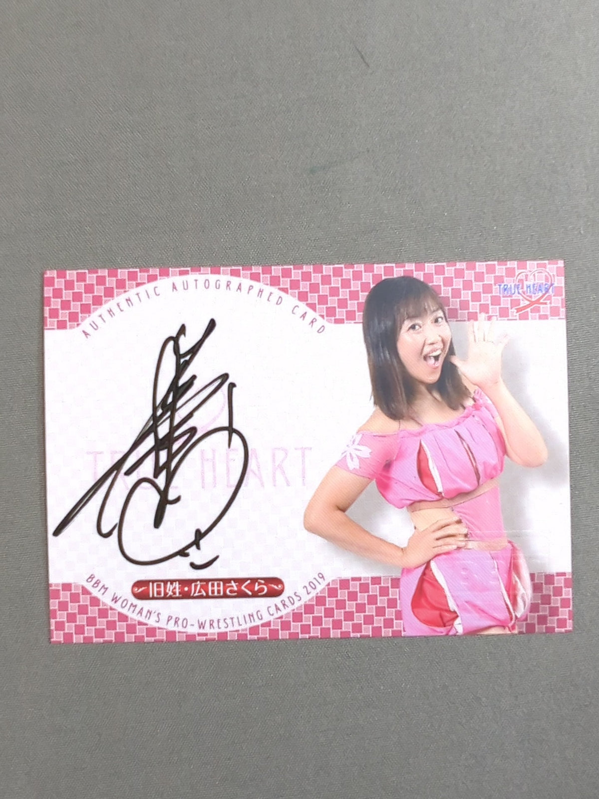 2019 BBM 旧姓・広田さくら 公式サインカード