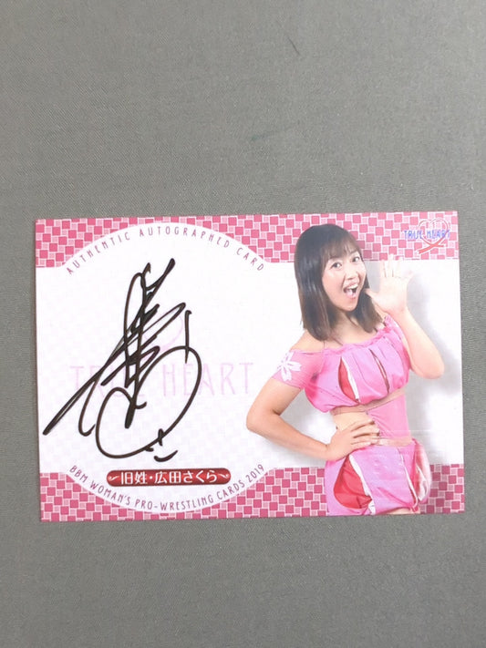 2019 BBM 旧姓・広田さくら 公式サインカード